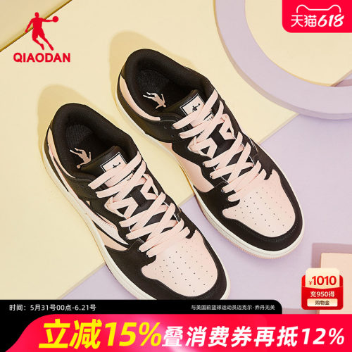 乔丹女板鞋休闲鞋时尚撞色运动鞋