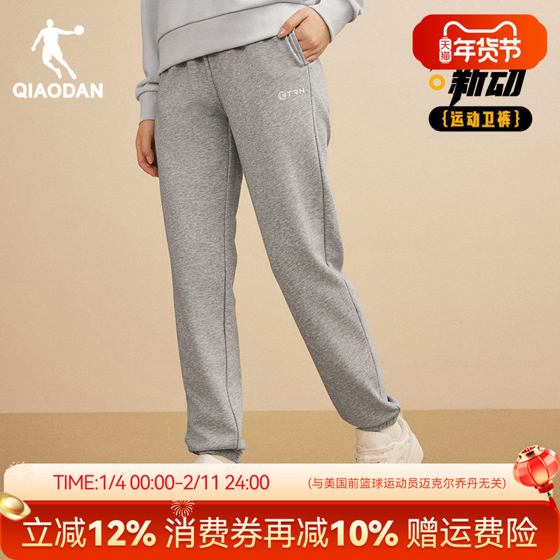 乔丹加绒加厚卫裤女款长裤子2025冬季新款保暖宽松休闲灰色运动裤