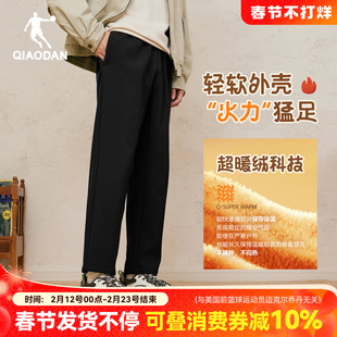 乔丹加绒加厚男裤锥形弹力长裤子2025秋冬新款商务休闲运动直筒裤