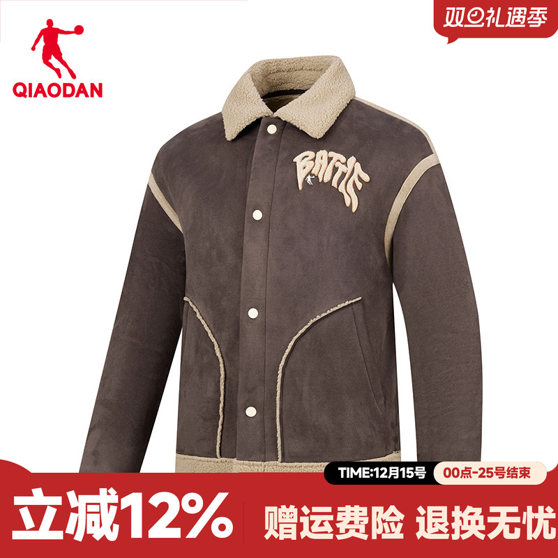 乔丹商场同款翻领加绒休闲外套男