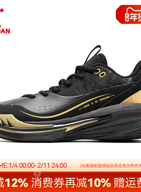 {战戟8TEAM}乔丹专业比赛篮球鞋男款回弹减震实战鞋QDA013254111