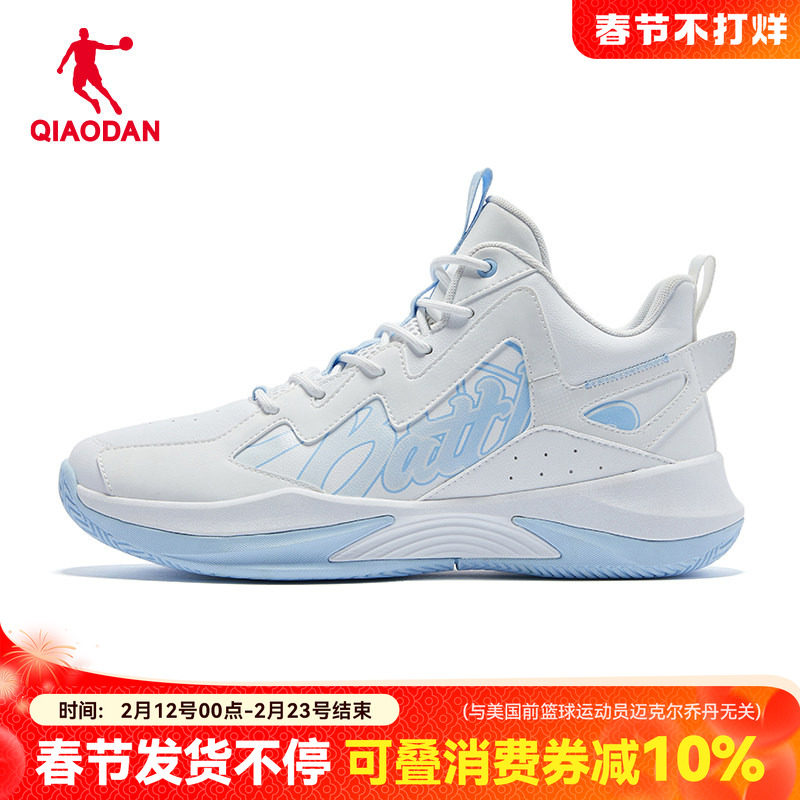 乔丹男鞋高帮篮球鞋男皮面防水耐磨实战球鞋鞋子场地战靴运动鞋男