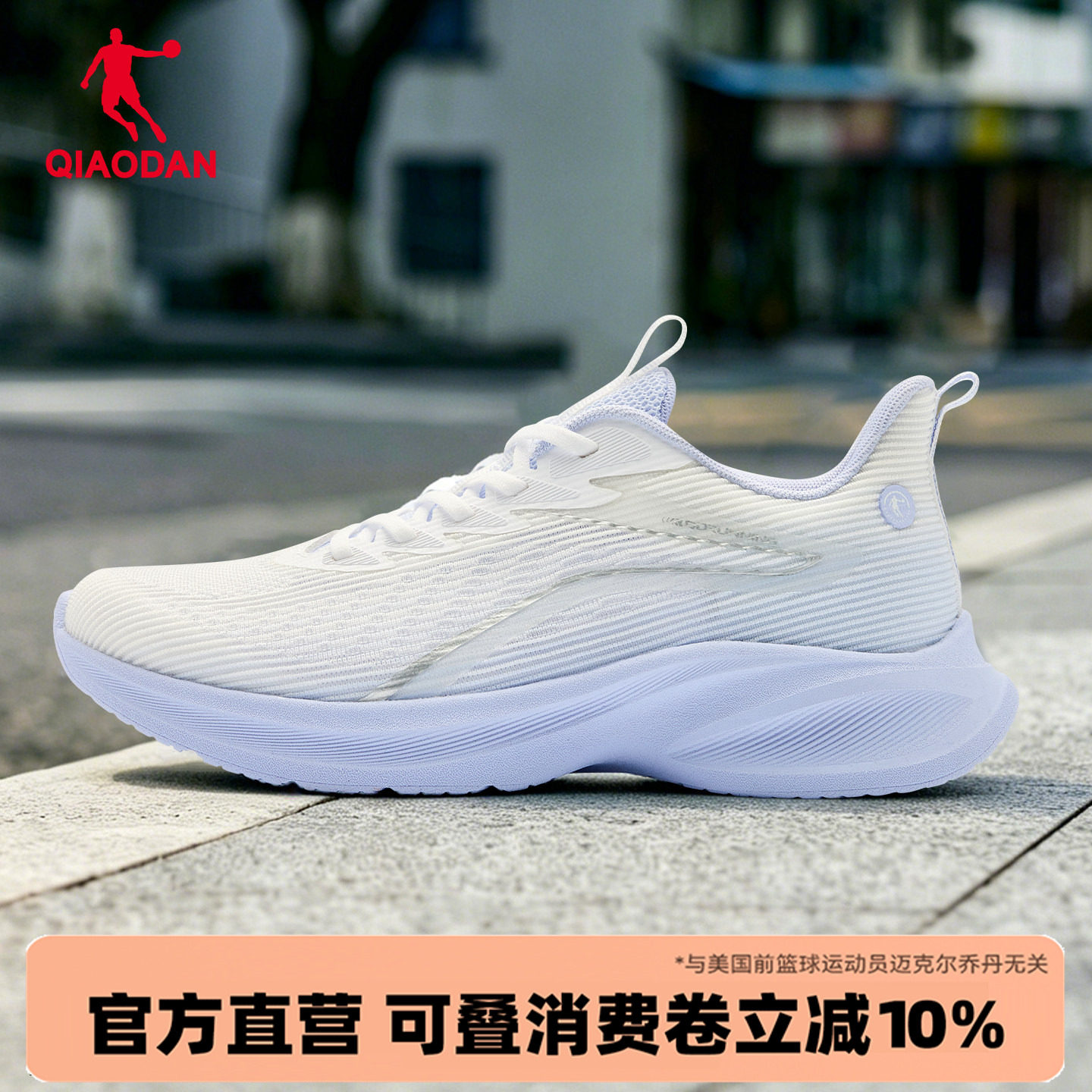 追风|乔丹软底紫色运动跑步鞋女夏季网面透气减震轻便休闲慢跑鞋