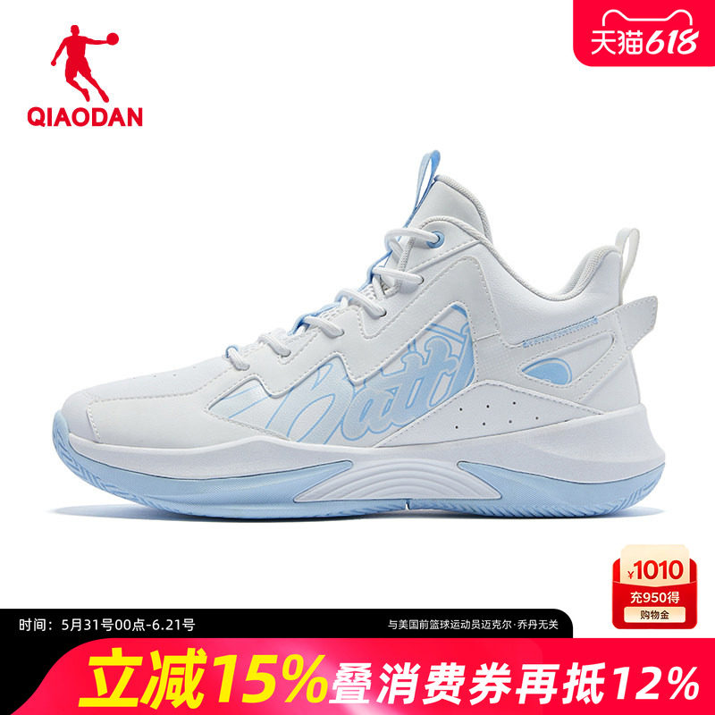 乔丹男鞋高帮篮球鞋男皮面防水耐磨实战球鞋鞋子场地战靴运动鞋男