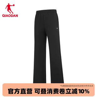 乔丹商场同款 女显瘦微喇新款 官方旗舰店正品 EKL2261136 黑色喇叭裤