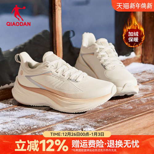 乔丹正品 支持防伪查询