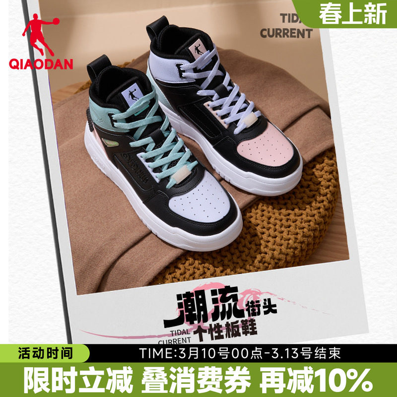 乔丹女鞋高帮板鞋女加绒新款运动鞋女款鞋子休闲鞋空军一号鸳鸯鞋