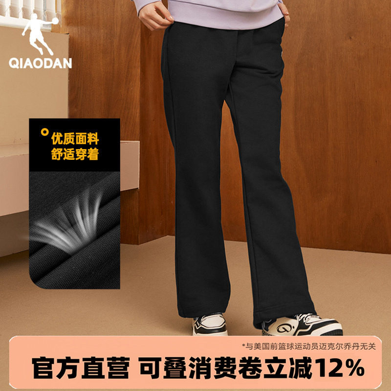 乔丹阔腿裤女直筒运动裤显瘦显高
