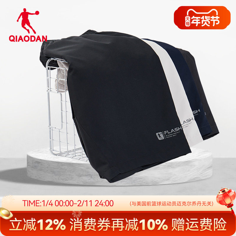 乔丹运动短裤五分裤跑步运动裤男2025夏季新款裤子防泼水梭织男裤