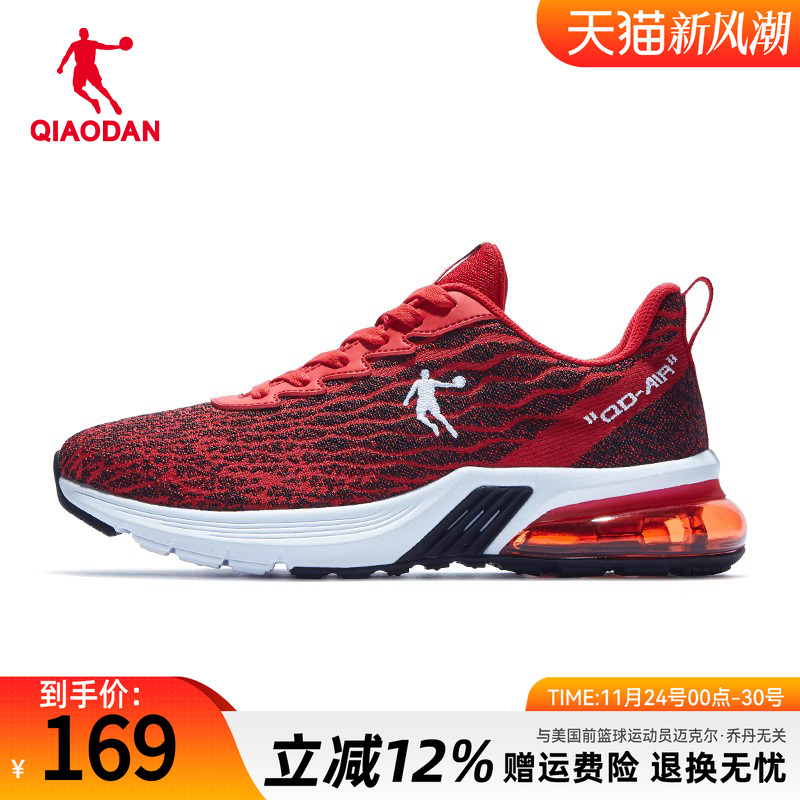 乔丹男鞋气垫跑鞋男款红色鞋子运动鞋减震慢跑2025秋季新款跑步鞋