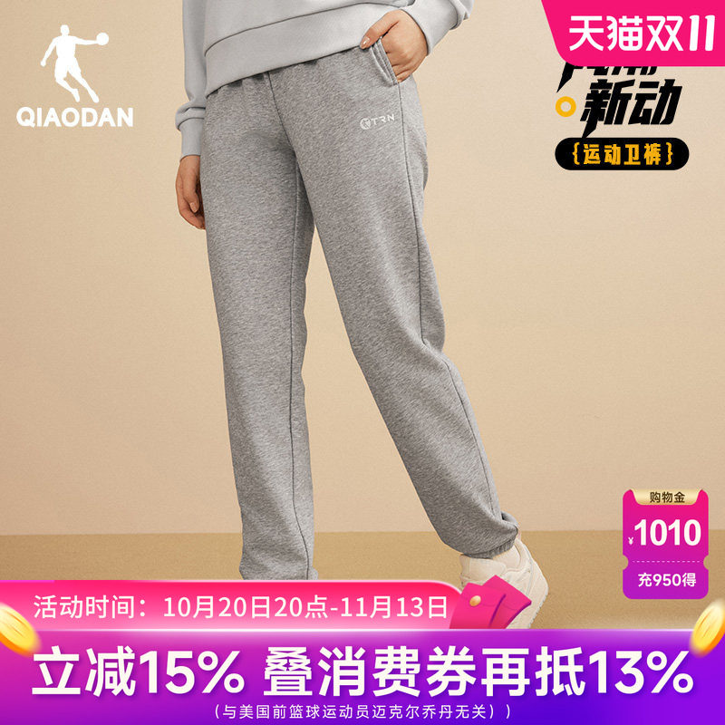 乔丹加绒加厚卫裤女款灰色长裤子
