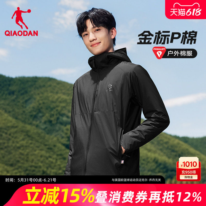 金标P棉|乔丹棉服男2025冬季新款防泼水抗静电防风保暖户外登山衣
