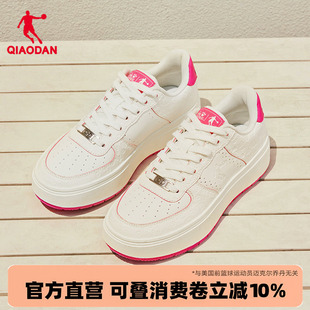粉红豹联名 乔丹女粉色运动板鞋春季新款百搭学生小白鞋皮面防水
