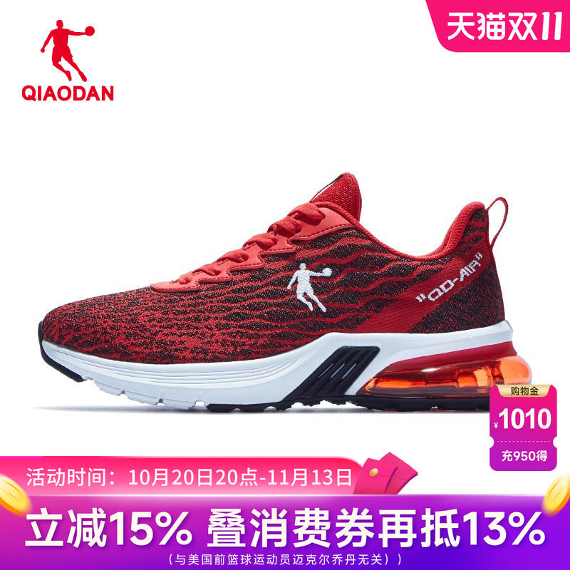 乔丹男鞋气垫跑鞋男款红色鞋子运动鞋减震慢跑2026秋季新款跑步鞋