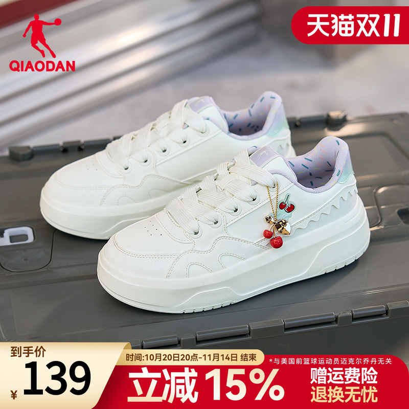 乔丹女子低帮板鞋百搭轻便