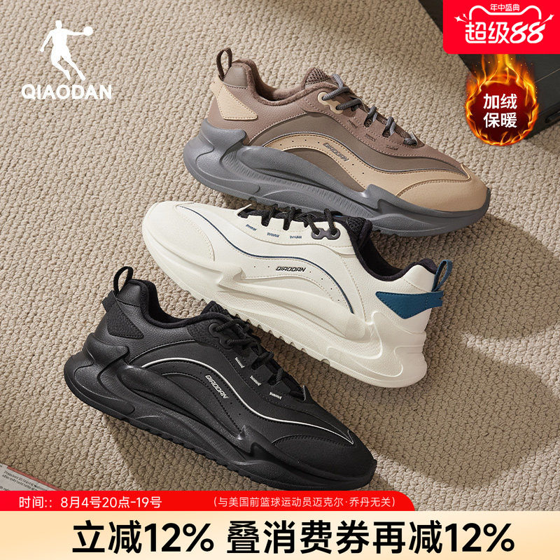 乔丹加绒二棉鞋男皮面防水休闲黑