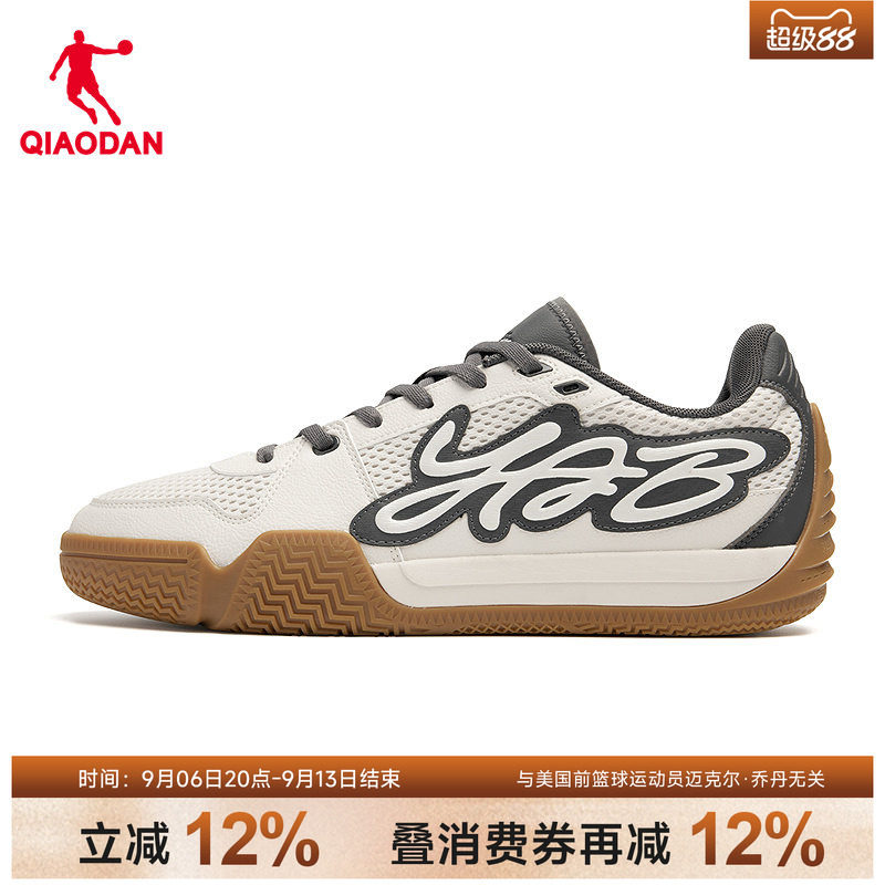 乔丹商场同款刺拳篮球鞋男秋季新款透气缓震防滑运动QDA013262207