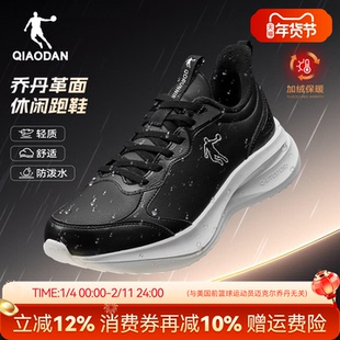 乔丹官方旗舰店正品加绒棉鞋皮面防水运动鞋男秋冬季软底防滑跑步