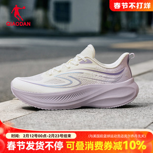 乔丹紫色花朵鞋厚底增高跑步鞋运动鞋女2026春季新款减震轻便跑鞋