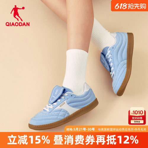乔丹女薄底复古蓝德训鞋新款