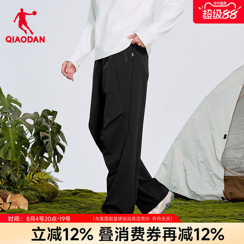 乔丹商场同款梭织阔腿运动长裤