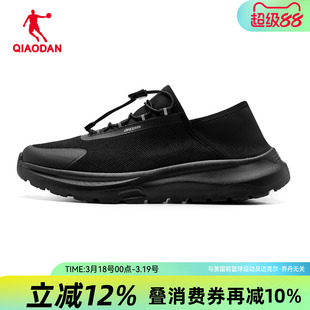 乔丹男鞋运动跑步鞋夏季新款黑色网面透气爸爸一脚蹬休闲健步鞋子