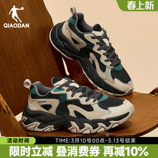 乔丹官方旗舰店正品老爹鞋男运动鞋春季新款休闲学生青少年鞋子潮