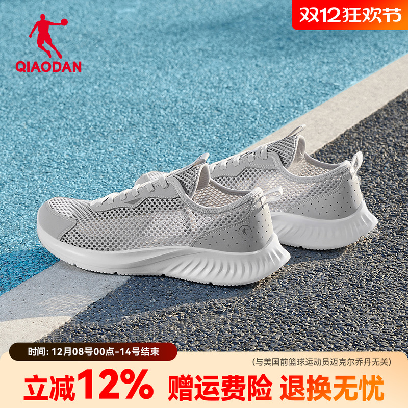 乔丹男鞋夏季透气网面运动鞋男