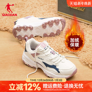 子2025冬季 女皮面鞋 运动鞋 女鞋 乔丹女鞋 二棉休闲鞋 加绒保暖老爹鞋