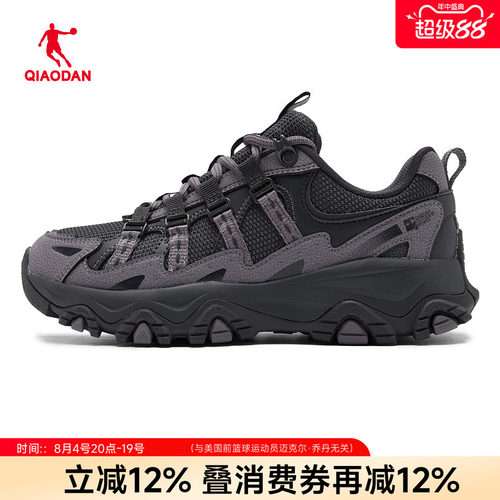 乔丹商场同款女户外运动鞋徒步