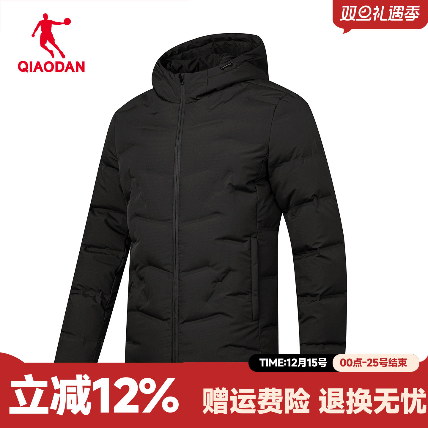 乔丹商场同款轻薄羽绒服连帽宽松