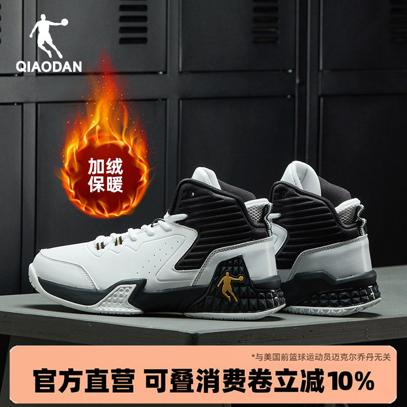 乔丹男鞋磨砺篮球鞋加绒保暖运动鞋皮面高帮球鞋2026冬季新款棉鞋