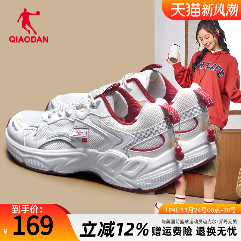 正品保障 情侣同款 网面透气