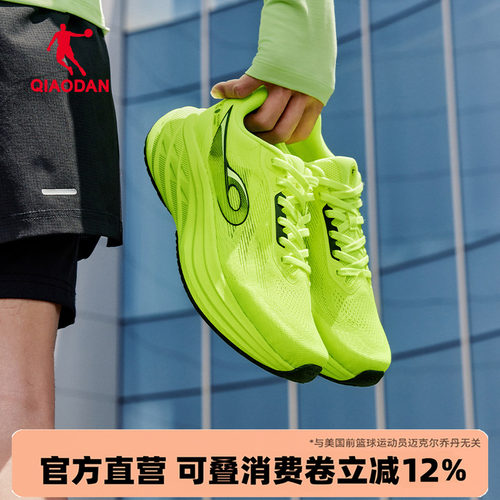 乔丹DS2跑步鞋网面透气男鞋