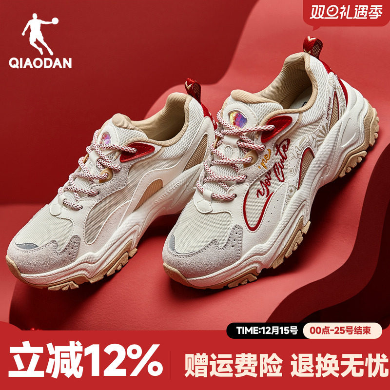 锦鲤2.0|乔丹女鞋老爹鞋2025秋季新年红色反绒皮官方正品休闲