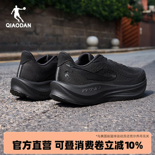 乔丹强风3TR跑步鞋竞速训练减震