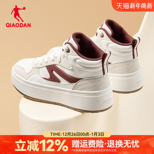 乔丹月白高帮板鞋加绒大棉运动鞋