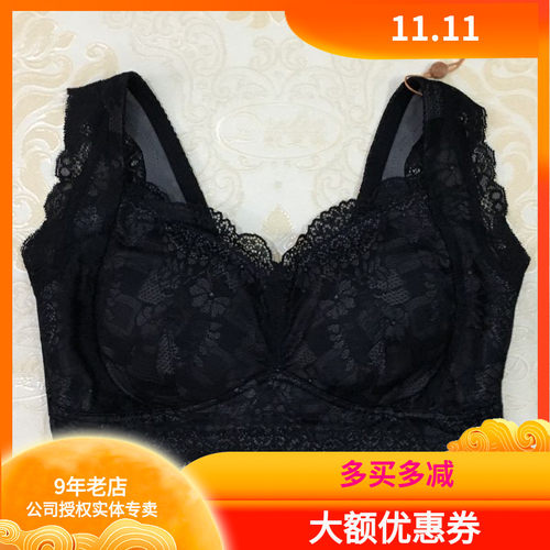 戴芝蒂双芝内衣 无钢圈背心式透气防震运动与休闲睡眠文胸S312719 - 封面