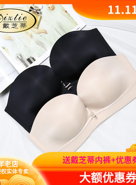 戴芝蒂光面无痕聚拢文胸无钢圈半杯性感美背女内衣春夏新品M52878