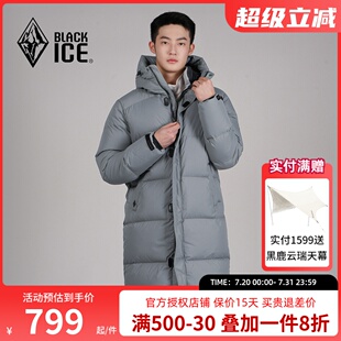 羽绒服600蓬鹅绒保暖羽绒大衣FAF8125 连帽中长款 黑冰户外冬季 男款