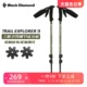 blackdiamond黑钻bd登山杖户外徒步手杖铝合金伸缩爬山杖112551