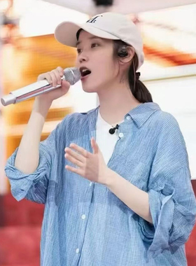 韩国Iu同款复古格子衬衫 女小众设计感蓝色格纹宽松长袖开衫上衣