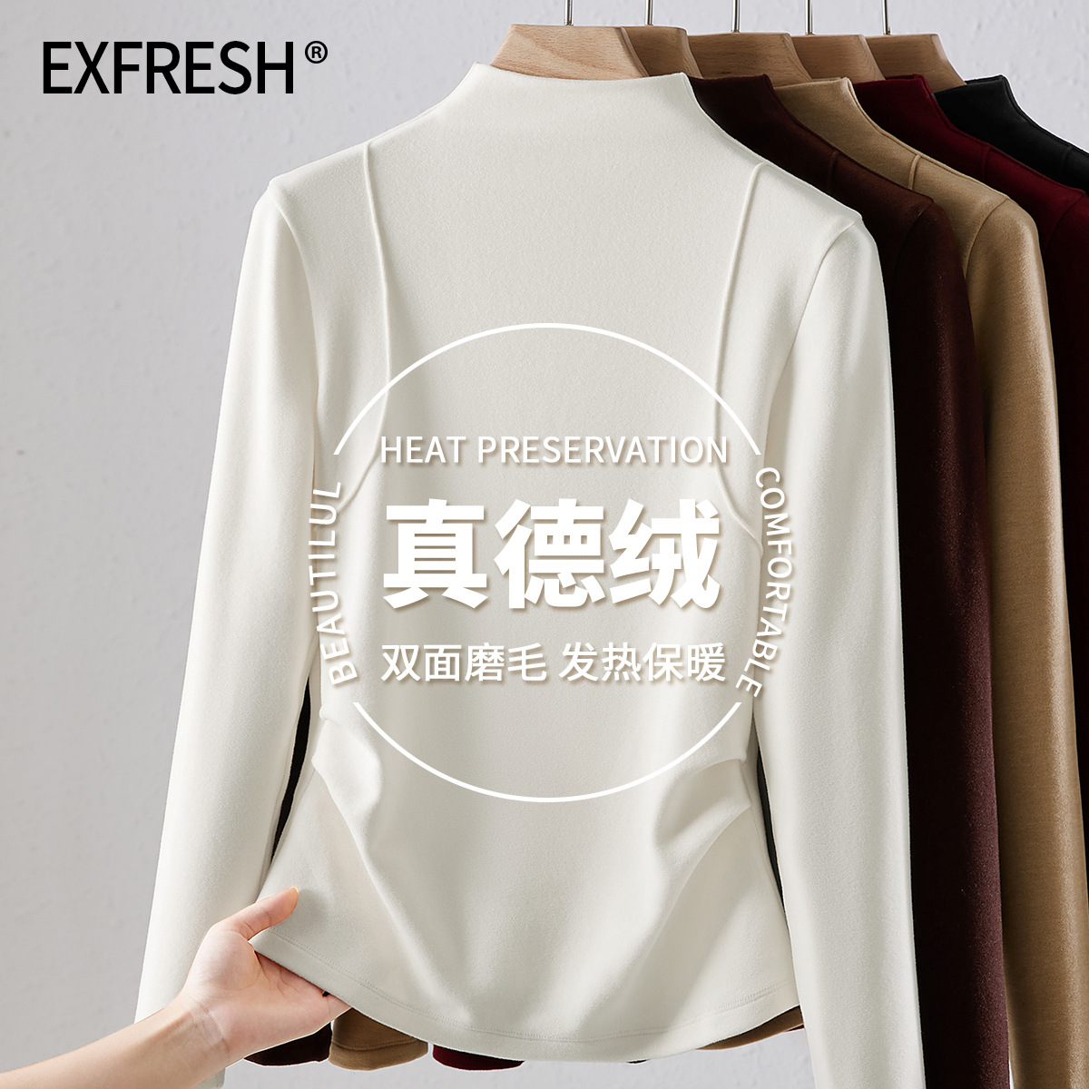 半高领双面德绒打底衫2025新款女秋冬加绒加厚内搭可外穿鱼骨上衣