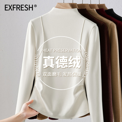 半高领双面德绒打底衫2025新款女秋冬加绒加厚内搭可外穿鱼骨上衣