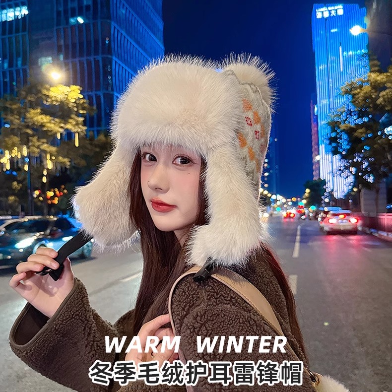 冬季毛绒防寒帽女户外保暖