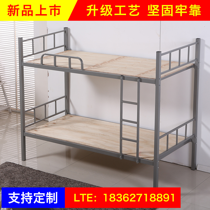 360.00元包邮上下铺铁床成人双层1.2米铁架床上下铁艺床钢架床员工宿舍单人床