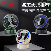 手表摇表器机械表家用摇摆器全自动转表器浪琴2025新款女士晃表器