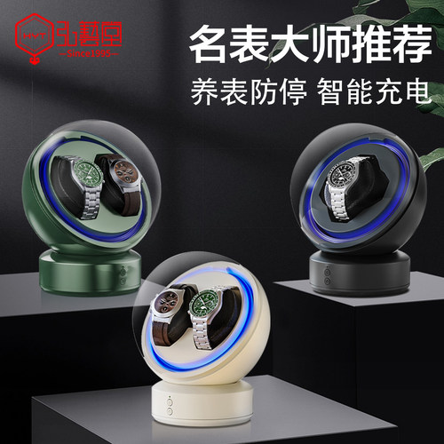 弘艺堂手表摇表器家用转表器