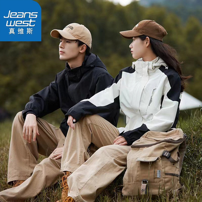 真维斯软壳冲锋衣情侣三防外套户外防风防水徒步登山服三合一男女