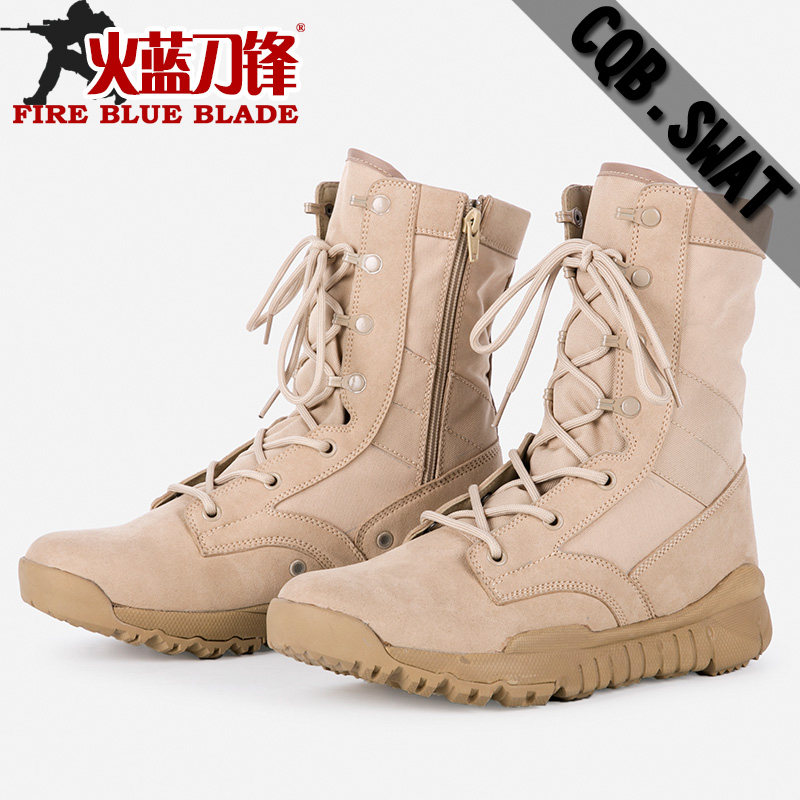 Bottes militaires - amortissement - Ref 1402329 Image 3